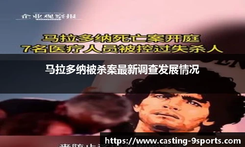 九游体育登录入口