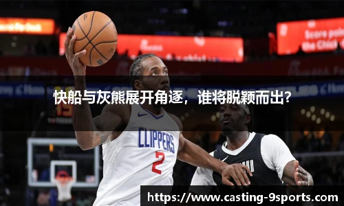 九游体育登录入口