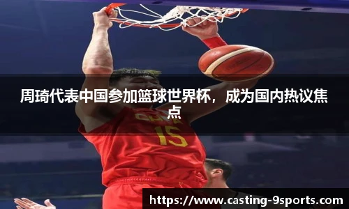 九游体育官方入口