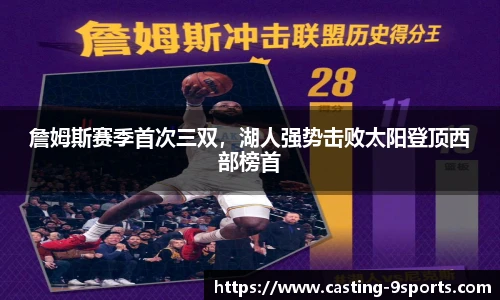 九游体育登录入口