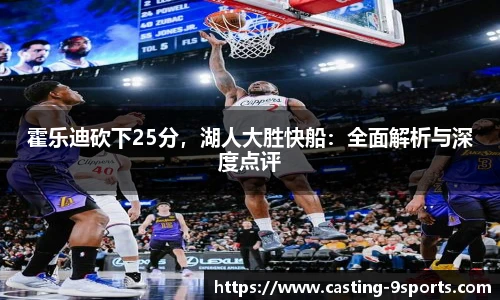 九游体育官方入口