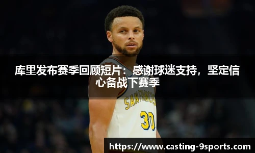 九游体育官方入口