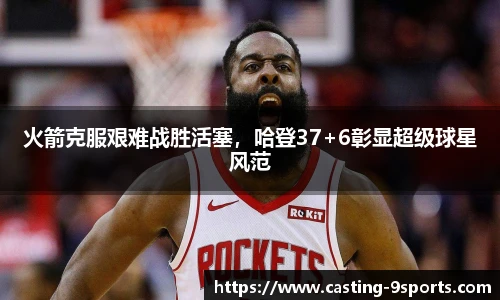 九游体育登录入口