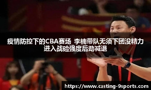 九游体育官方入口