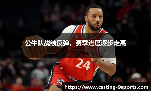 九游体育登录入口