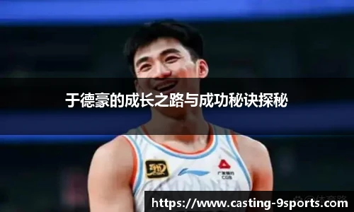 九游体育官方入口