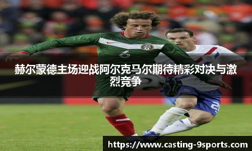 九游体育官方入口