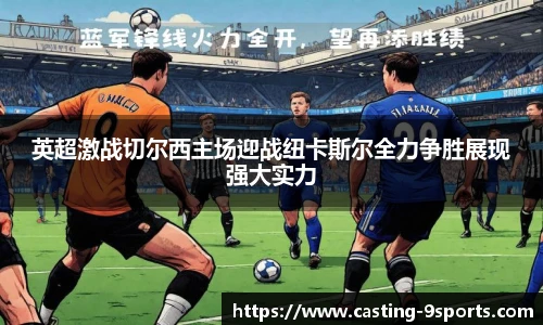 九游体育登录入口