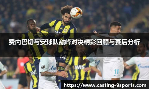 九游体育官方入口