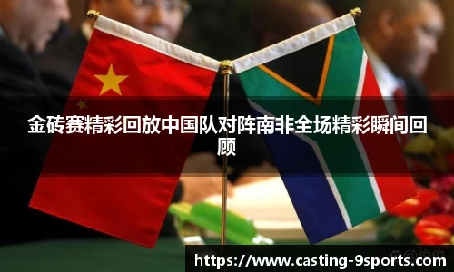 九游体育官方入口