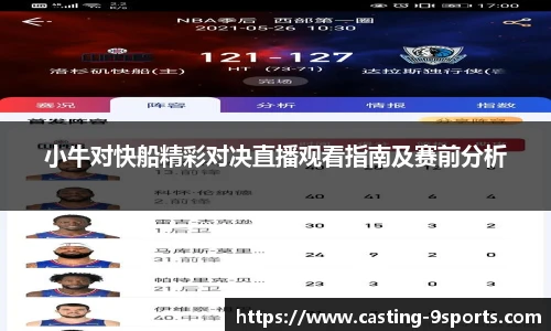 九游体育登录入口