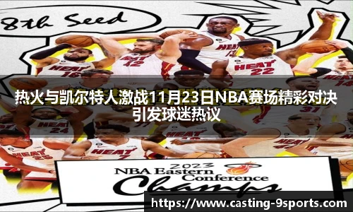 九游体育官方入口