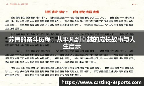 九游体育官方入口