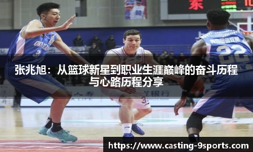 九游体育登录入口