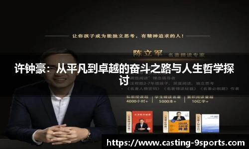 九游体育登录入口