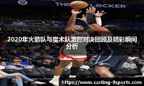 九游体育官方入口