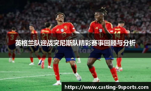 九游体育登录入口