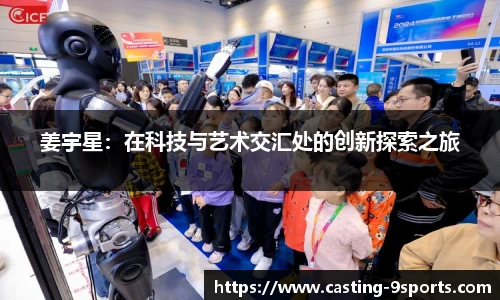 九游体育官方入口