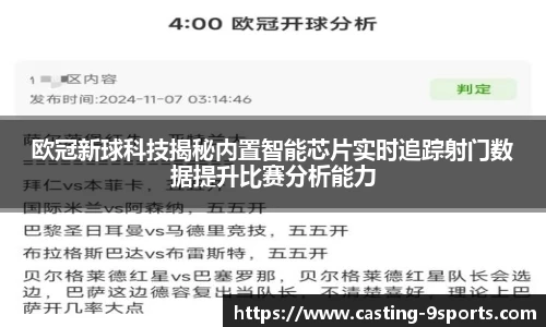 九游体育官方入口