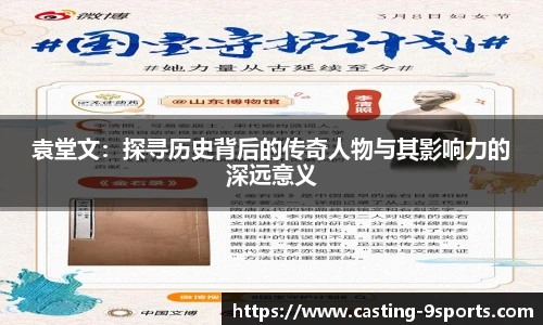 九游体育官方入口